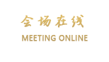 哈尔滨万笙假日宾馆